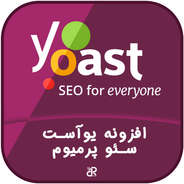 افزونه یوآست سئو پرمیوم,افزونه yoast seo,خرید yoast seo premium,افزونه یواست,افزونه Yoast SEO Premium 19.6 دیجیراتی,افزونه سئو وردپرس